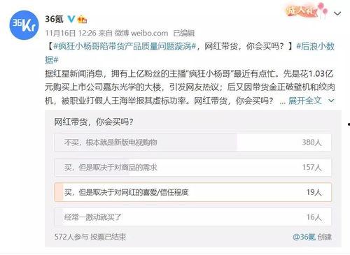 吃瓜直播间爆料娱乐圈怎么起号